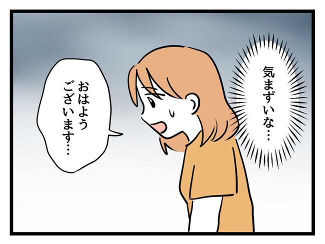 うちの子最強13-4