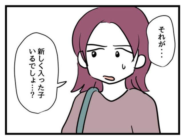 うちの子最強13-15