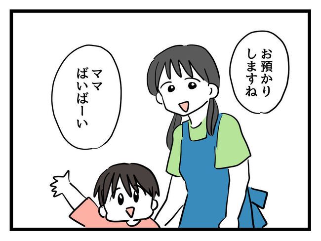 うちの子最強13-2