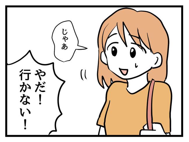 うちの子最強13-7