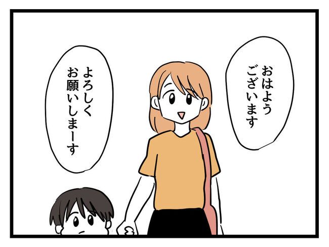 うちの子最強13-1