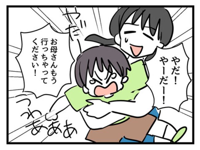 うちの子最強13-11