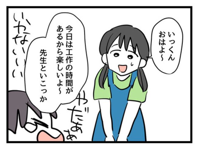 うちの子最強13-10