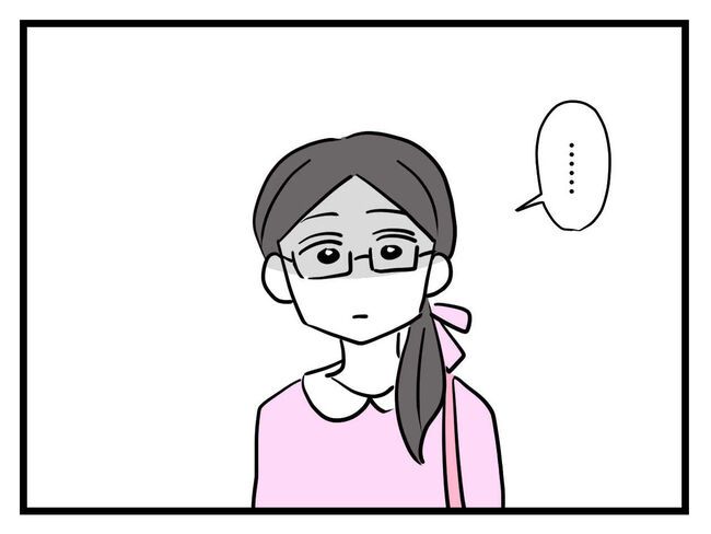 うちの子最強13-5