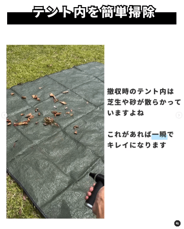 まさに目から鱗！テントの掃除や火おこしまで一瞬でこなす万能ギアが天才すぎる…！