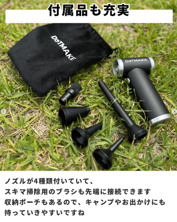 まさに目から鱗！テントの掃除や火おこしまで一瞬でこなす万能ギアが天才すぎる…！