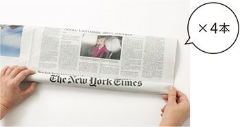 新聞紙でキッズテントを作ろう！ アレンジで自分だけの隠れ家のできあがり♪の画像3