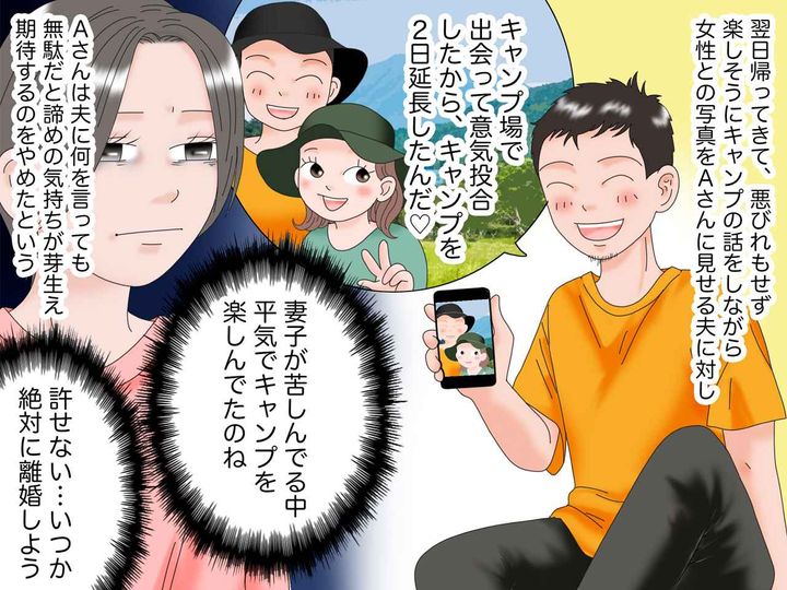 画像4: 夫の趣味はキャンプ