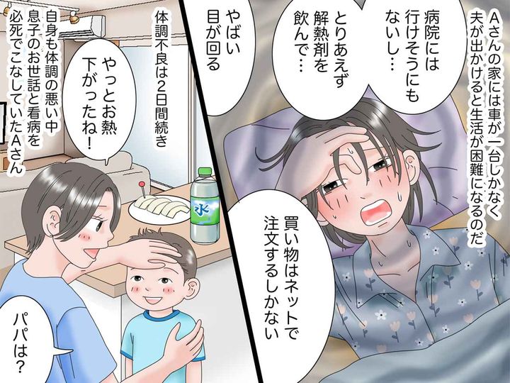 画像2: 夫の趣味はキャンプ