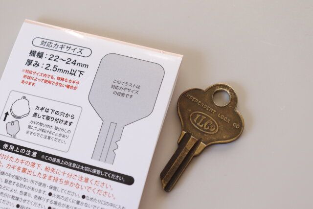 セリア キーキャップ パッケージ裏面