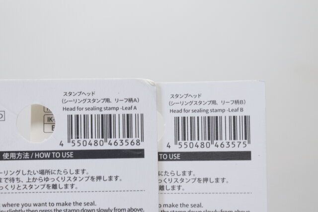 ダイソーのシーリングスタンプ用スタンプヘッド リーフ柄のJANコード