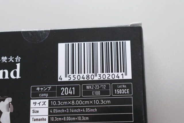 ダイソー ミニ焚火台 JANコード