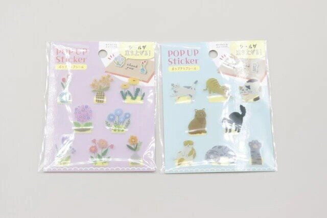 ダイソーの）ポップアップシール フラワーとポップアップシール アニマルのパッケージ