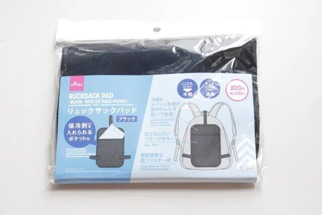 ダイソー リュックサックパッド（ブラック、保冷剤ポケット付） パッケージ