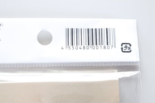 ダイソー アルミフォトフレーム（ハガキ） パッケージ JANコード