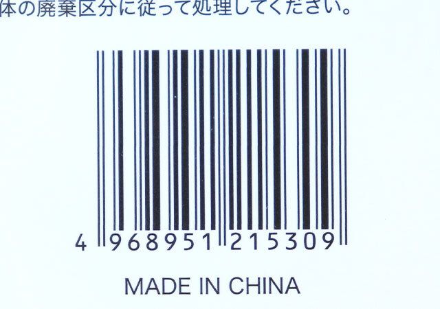 キャンドゥ ごみ入れ付きポケットティッシュケース JANコード
