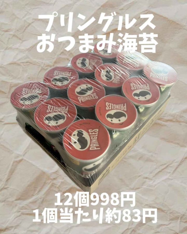 画像2: 出典：Instagram