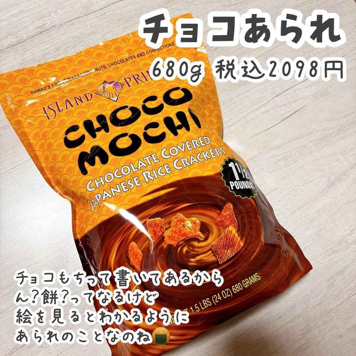 画像3: 出典：Instagram