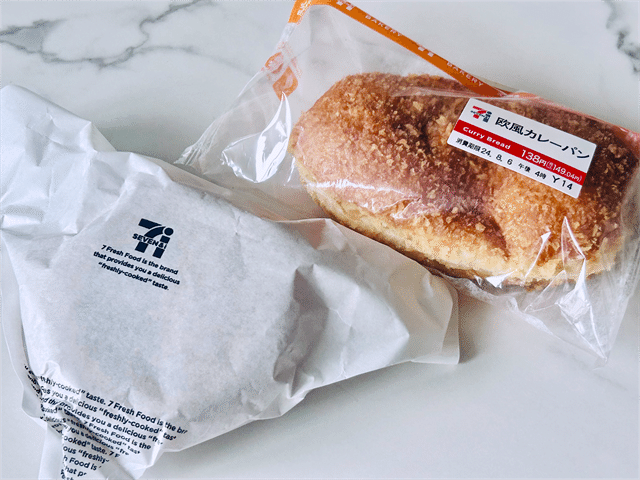 お店で揚げたカレーパン 欧風カレーパン 