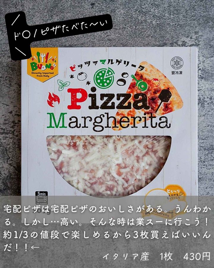 画像3: 出典：Instagram