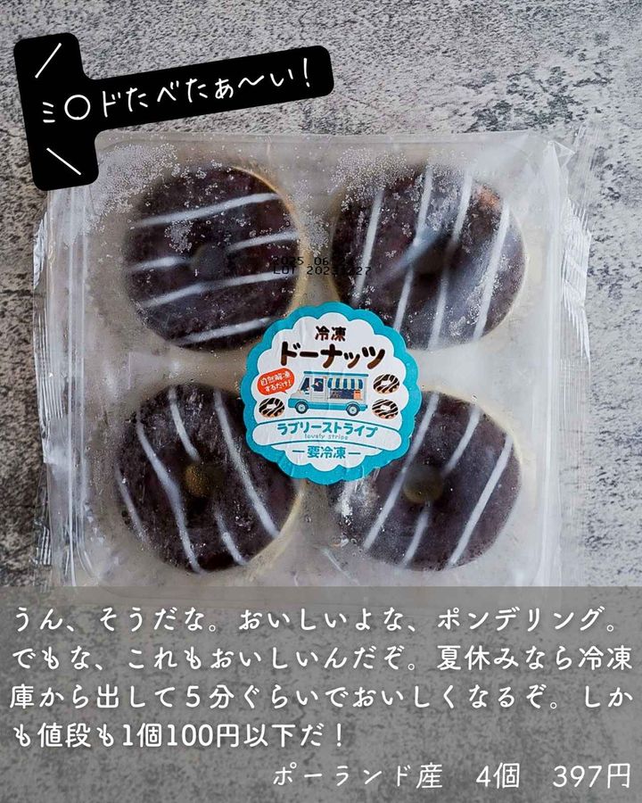 画像4: 出典：Instagram