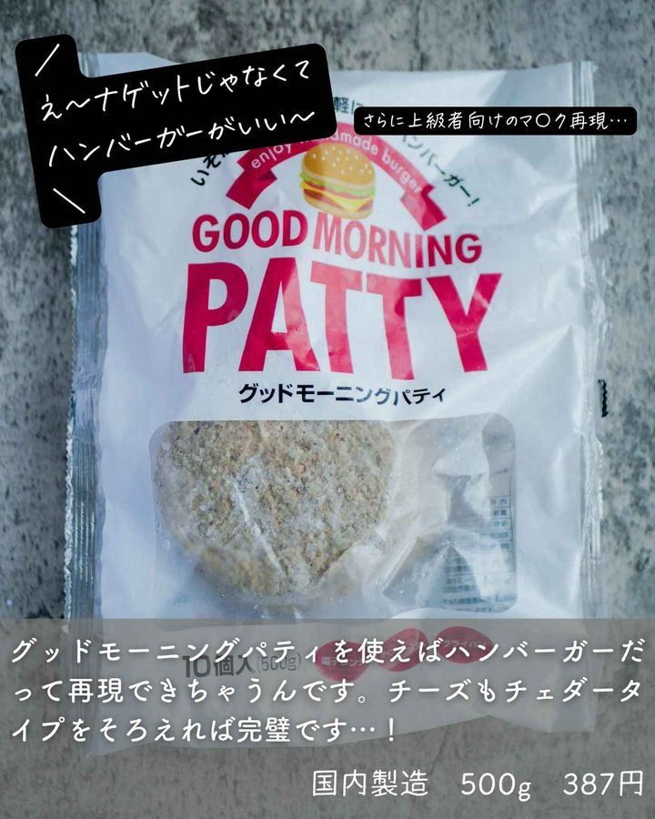 画像2: 出典：Instagram