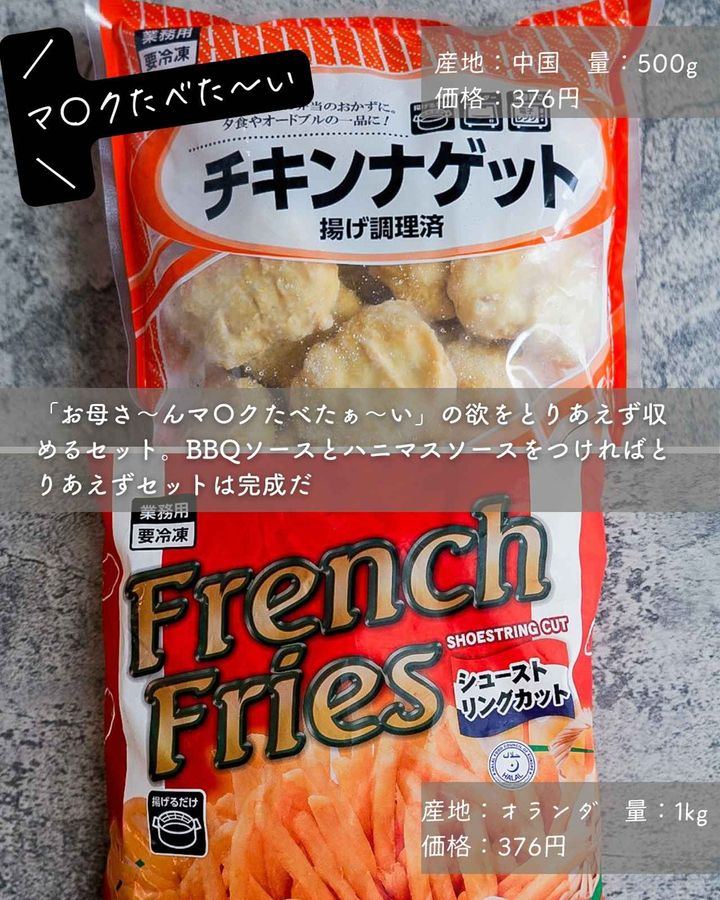 画像1: 出典：Instagram