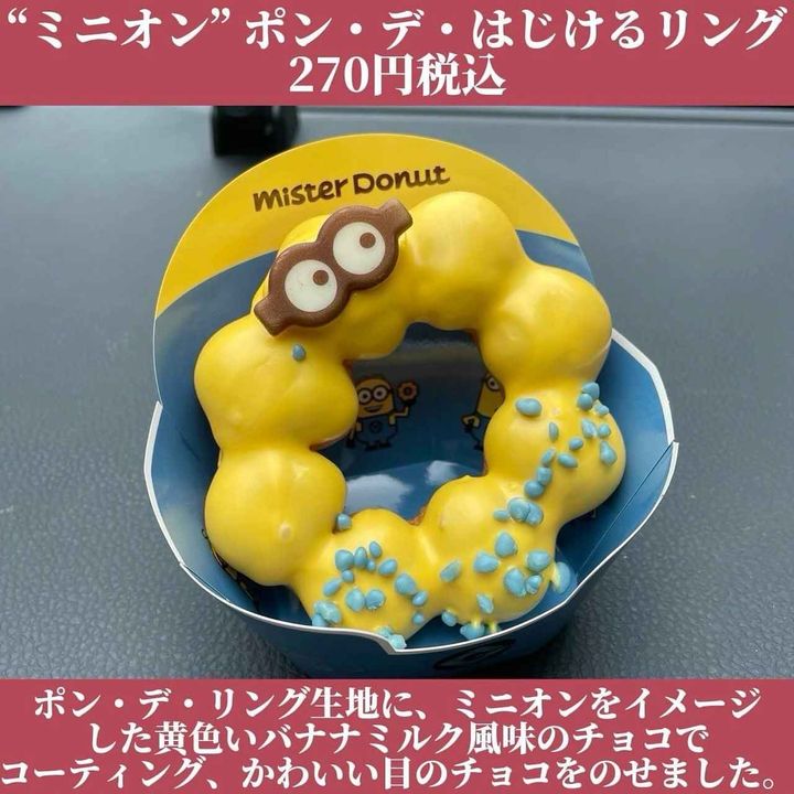 画像1: 出典：Instagram