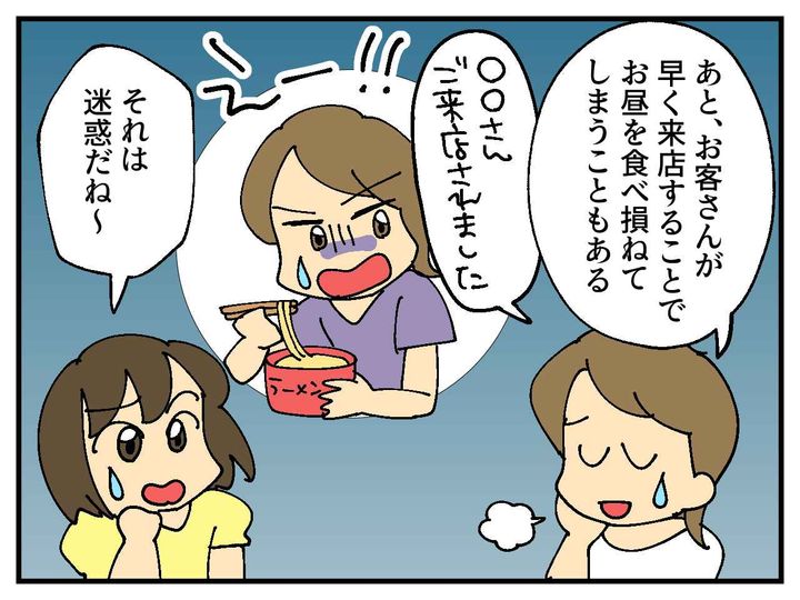 画像4: 美容師さんが嫌がること