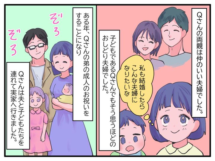 画像1: 一番の恨みは産後のあれこれ