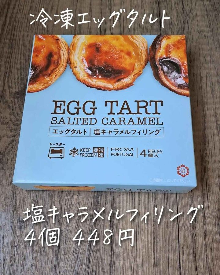 画像1: 出典：Instagram