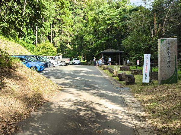 大出水の湧水