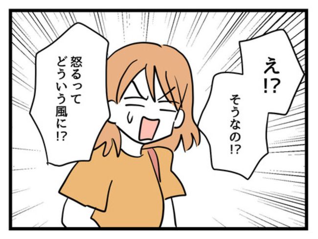 うちの子最強14-7