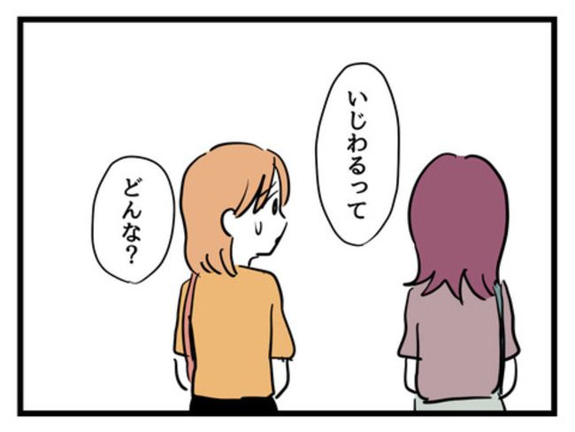 うちの子最強14-5