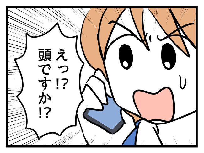 うちの子最強14-21