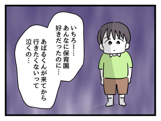 うちの子最強14-4
