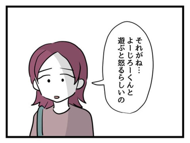 うちの子最強14-6