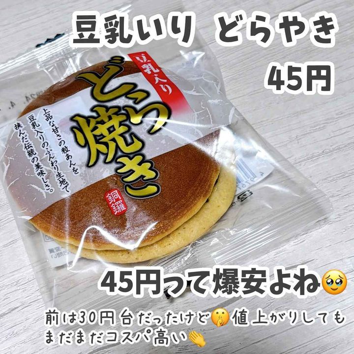 画像1: 出典：Instagram