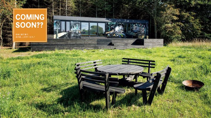 CIRKUSVOGNEN PÅ ÆRØの外観