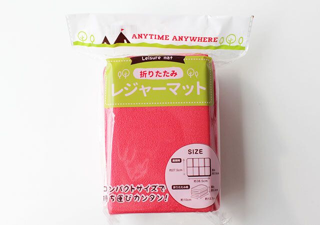 キャンドゥ 折りたたみレジャーマット パッケージ