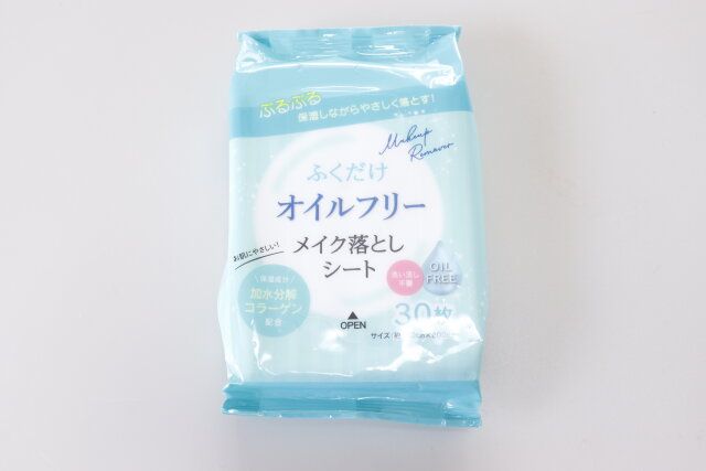 セリア ふくだけオイルフリーメイク落としシート パッケージ