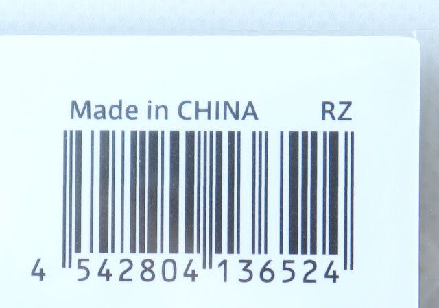 キャンドゥ マグネット傘マーカータグ JANコード