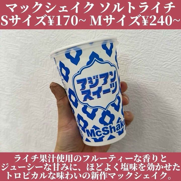 画像3: 出典：Instagram