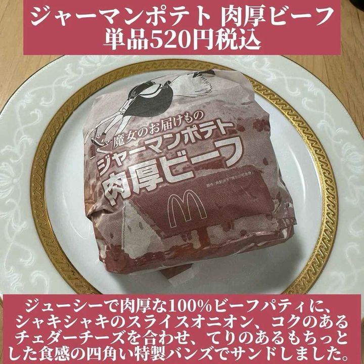 画像1: 出典：Instagram