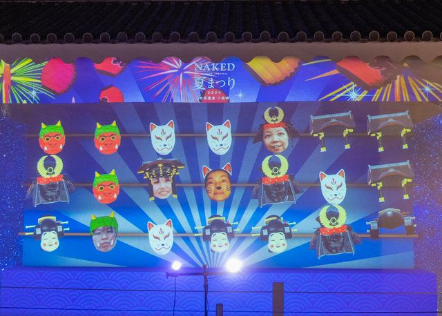 デジタル縁日『ハイパーお面』