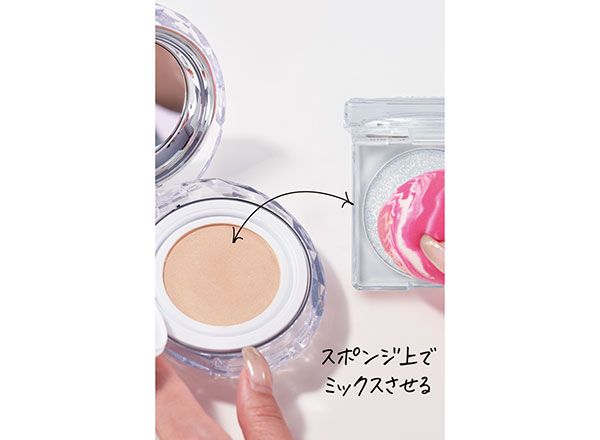 スポンジ上でミックスさせる