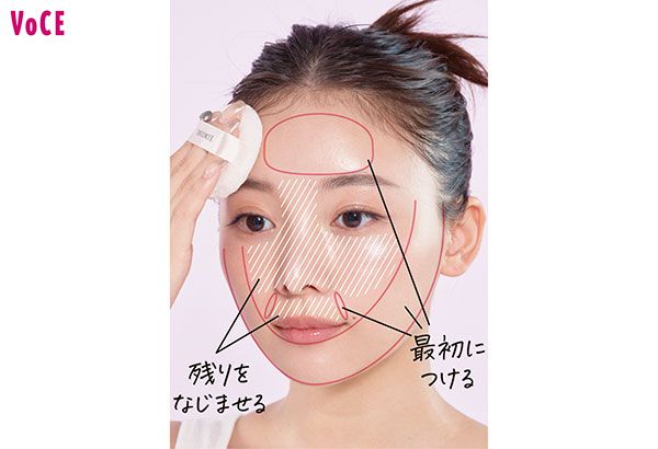 稲垣莉生さん 額、フェイスライン、ほうれい線に最初につける 残りをなじませる