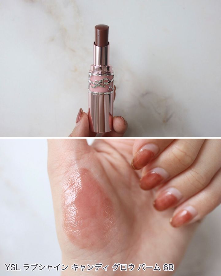 イヴ・サンローラン「YSL ラブシャイン キャンディ グロウ バーム」