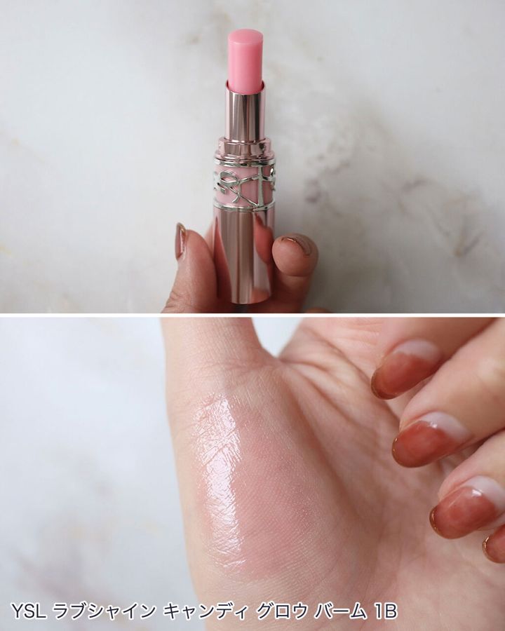 イヴ・サンローラン「YSL ラブシャイン キャンディ グロウ バーム」