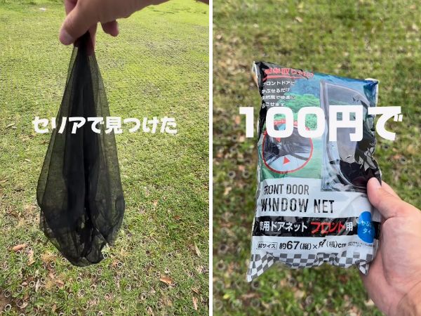 コスパ最強！100円で買える発想が天才すぎるキャンプギアまとめ